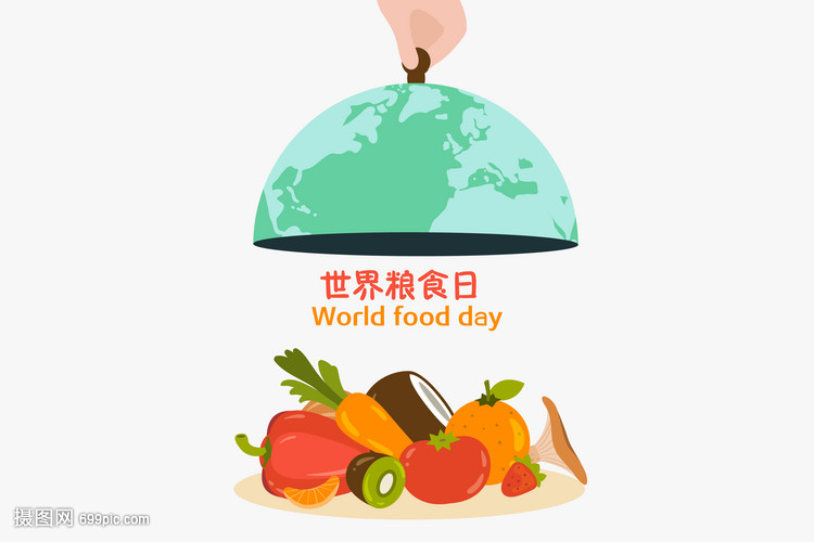 珍粮于心，安澜天下 世界粮食日的粮安之思